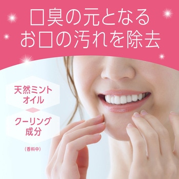 注文コード:57341780 モンダミン マイルドミント - アース製薬