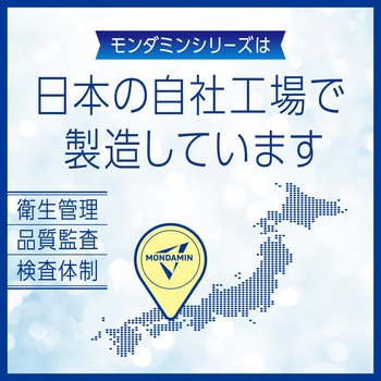 注文コード:57341780 モンダミン マイルドミント - アース製薬