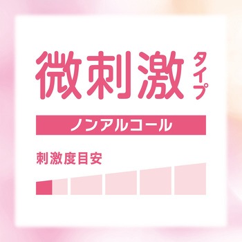 注文コード:57341789 モンダミン マイルドミント - アース製薬