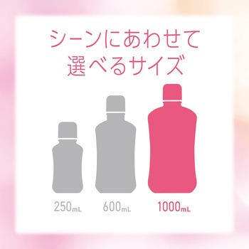 注文コード:57341789 モンダミン マイルドミント - アース製薬