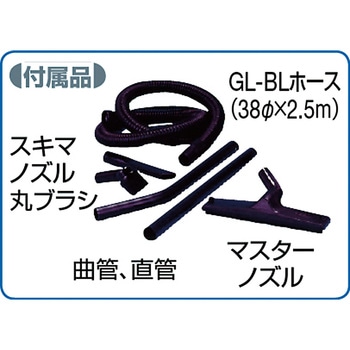 注文コード:57424703,57424719,57424728 スーパークリーナ NIVAC