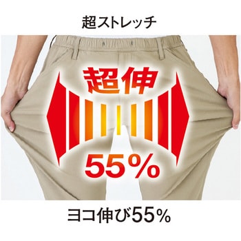 注文コード:78075037,78077521,78077645,78076498,78074888,78076875,78076979 冷感ストレッチ ライトショートカーゴ - コーコス信岡