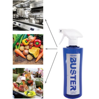 注文コード:57633136,57633127,57633145 JIAMAX JIAMAX