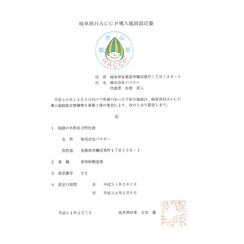 注文コード:57633127,57633136,57633145 JIAMAX JIAMAX