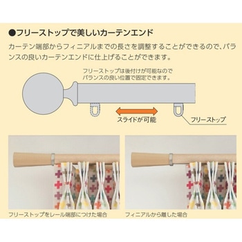 注文コード:57640584,57640600,57640609,57640618,57640627,57640636,57640645,57640654,57640268,57640277,57640670,57640679,57640688,57640706,57640715,57640724,57640740,57640286,57640295,57640749,57640758,57640767,57640776,57640785,57640794,57640810,57640819,57640304,57640320,57640828,57640837,57640846,57640855,57640864,57640880,57640889,57640898,57640329,57640338,57640907,57640916,57640925,57640934,57640950,57640959,57640968,57640977,57640347,57640356,57640426,57640435,57640444,57640460,57640469,57640478,57640487,57640496,57641230,57641239,57640986,57640995,57641004,57641020,57641029,57641038,57641047,57641056,57640365,57640374,57641065,57641074,57641090,57641099,57641108,57641117,57641126,57641135,57640390,57640399,57641144,57641160,57641169,57641178,57641187,57641196,57641205,57641214,57640408,57640417,57640505,57640514,57640530,57640539,57640548,57640557,57640566,57640575,57641248,57641257 ビバーチェ+ファンティア ダブル正面付けセット サイズ 2.1m タチカワブラインド