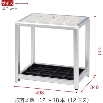 注文コード:57675038 傘立て<配送時組立サービス付> - イトーキ
