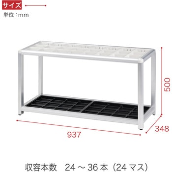 注文コード:57675047 傘立て<配送時組立サービス付> - イトーキ