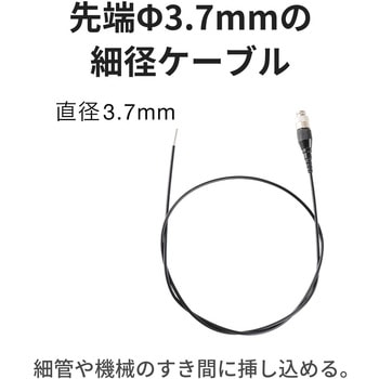 注文コード:57694937 工業用内視鏡 Φ3.7mm 有効長1m フレキシブルケーブル 3.5型モニタ・白色LED6灯 - 3R(スリーアール)