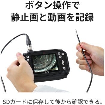 注文コード:57694937 工業用内視鏡 Φ3.7mm 有効長1m フレキシブルケーブル 3.5型モニタ・白色LED6灯 - 3R(スリーアール)