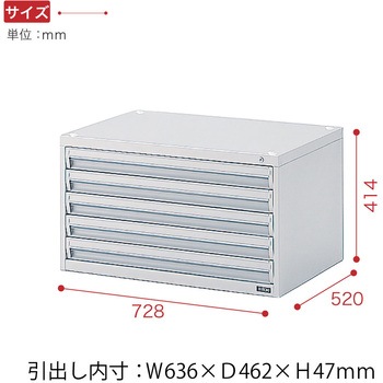 注文コード:57708823 A2用マップケース<配送時組立サービス付> - イトーキ