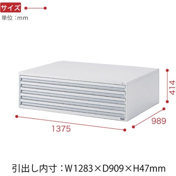 注文コード:57708927 A0用マップケース<配送時組立サービス付> - イトーキ