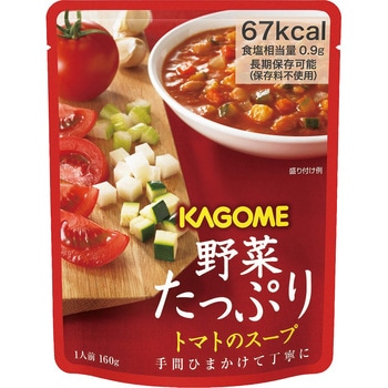 野菜たっぷりスープ カゴメ