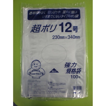 超ポリ TPEシリーズ リュウグウ