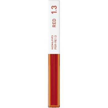 鉛筆シャープ替芯 赤芯 1.3mm コクヨ