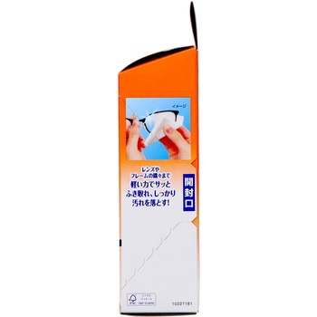 注文コード:58116721 新メガネクリーナー ふきふき - 小林製薬