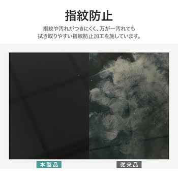 注文コード:58150621 iPhone 17e iPhone 16e iPhone 14 iPhone 13 保護フィルム 光沢 指紋防止 指紋防止 - MSソリューションズ
