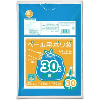 プラスプラスHDペール用 オルディ