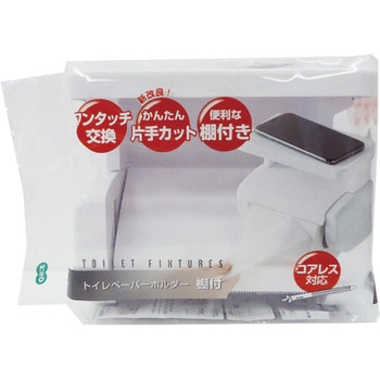 トイレペーパーホルダー棚付 オーエ