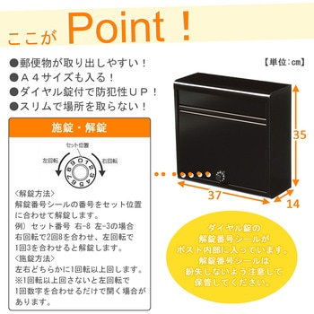 注文コード:58166945 スチールポスト ダイアル錠付 - グリーンライフ