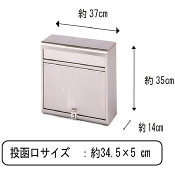 注文コード:58166963 ステンレスポスト スリムタイプ - グリーンライフ