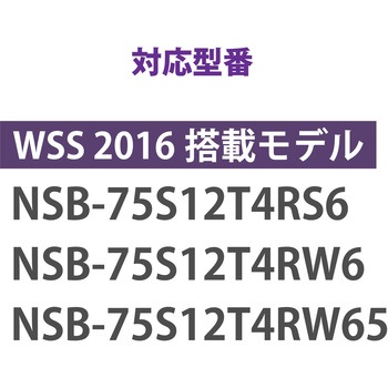 注文コード:58193723 NAS スペアドライブ NSB-75S4R6シリーズ用 長期安定稼働 3年保証 EU RoHS指令準拠(10物質) エレコム