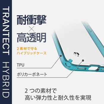 注文コード:58205718 iPhone 12 mini ケース カバー 耐衝撃 ポリカーボネート TPU クリア 透明 - エレコム