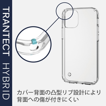 注文コード:58205718 iPhone 12 mini ケース カバー 耐衝撃 ポリカーボネート TPU クリア 透明 - エレコム