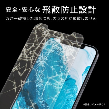 注文コード:58208073 iPhone 12 / 12 Pro ガラスフィルム 硬度9H 0.33mm ブルーライトカット 貼りやすい - エレコム