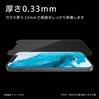 注文コード:58208073 iPhone 12 / 12 Pro ガラスフィルム 硬度9H 0.33mm ブルーライトカット 貼りやすい - エレコム