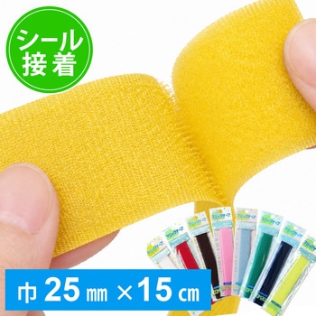 注文コード:58226708,58226726,58226735,58226744,58226753,58226762,58226778 マジックテープ アイロン接着タイプ - 日本紐釦貿易