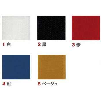 注文コード:58226954,58226963,58226988,58227006 マジックテープ 広巾タイプ - 日本紐釦貿易