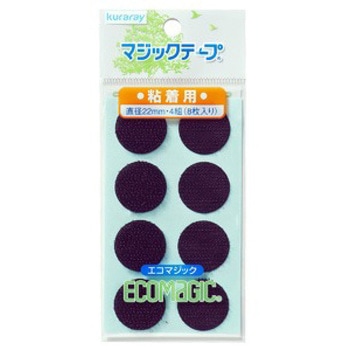 注文コード:58227094,58227103,58227112,58227128 マジックテープ 粘着剤付タイプ 丸型 - 日本紐釦貿易