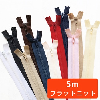 注文コード:58259906,58259915,58259924,58259933,58259942,58259958,58259967,58259976,58259985,58259994,58260003,58260012,58260028,58260037,58260046,58260055,58260064,58260073,58260082,58260098,58260107,58260116,58260125 フラットニットファスナー YKK