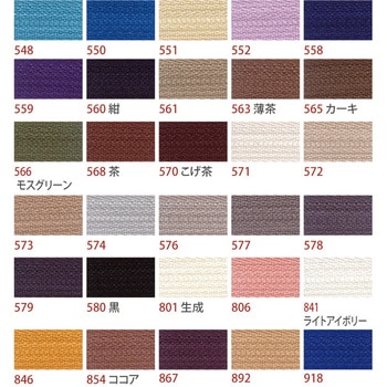 注文コード:58259994,58260003,58260012,58260028,58260037,58260046,58260055,58260064,58260073,58260082,58260098,58260107,58260116,58260125,58267965,58267974,58267983,58267992,58268008,58268017,58268026,58268035,58268044,58268053,58268062,58268078,58268087,58268096,58268105,58268114,58268123,58268132,58268148,58268157,58268166,58268175,58268184,58268193,58268202,58268218,58268227,58268236,58268245,58268254,58268568,58268577,58268586,58268595,58268604,58268613,58268622,58268638,58268647,58268656,58268665,58268674,58268683,58268692,58268708,58268717,58268726,58268735,58268744,58268753,58268778,58268787,58268796,58268805,58268814,58268823,58268832,58268848,58268857,58269164,58269173,58269182,58269198,58269207,58269216,58269225,58269234,58269243,58269252,58269268,58269277,58269286,58269295,58269304,58269313,58269322,58269338,58269347,58269356,58269365,58269374,58269383,58269392,58269408,58269417,58269426,58269435,58269444,58269453 フラットニットファスナー YKK