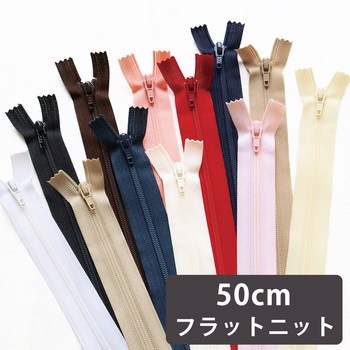 注文コード:58268866,58268875,58268884,58268893,58268902,58268918,58268927,58268936,58268945,58268954,58268963,58268972,58268988,58268997,58269006,58269015,58269024,58269033,58269042,58269058,58269067,58269076,58269085,58269094,58269103,58269112,58269128,58269137,58269146,58269155,58269164,58269173,58269182,58269198,58269207,58269216,58269225,58269234,58269243,58269252,58269268,58269277,58269286,58269295,58269304,58269313,58269322,58269338,58269347,58269356,58269365,58269374,58269383,58269392,58269408,58269417,58269426,58269435,58269444,58269453 フラットニットファスナー YKK