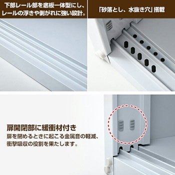 注文コード:58279385 物置 室外機カバー 収納庫 屋外 - YAMAZEN(山善)