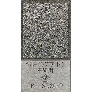 ツルーイングブロック 岡崎精工