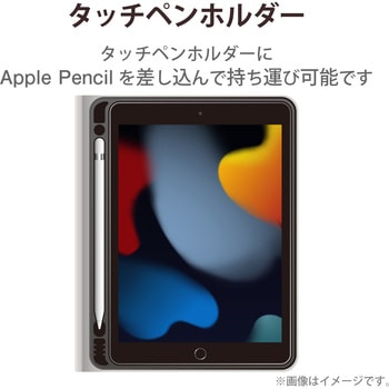 注文コード:58387158 iPad 10.2インチ 第9/8/7世代 ケース カバー 手帳型 フラップ ソフトレザー ApplePencil収納 スリープ対応 マグネット 360度回転 ブラック - エレコム