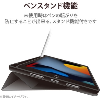 注文コード:58387158 iPad 10.2インチ 第9/8/7世代 ケース カバー 手帳型 フラップ ソフトレザー ApplePencil収納 スリープ対応 マグネット 360度回転 ブラック - エレコム