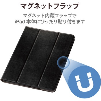 注文コード:58387158 iPad 10.2インチ 第9/8/7世代 ケース カバー 手帳型 フラップ ソフトレザー ApplePencil収納 スリープ対応 マグネット 360度回転 ブラック - エレコム