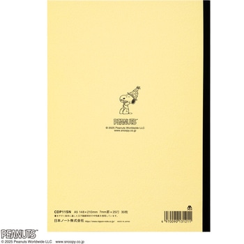 注文コード:58611650 CDノート COLORS OF PEANUTS A5 日本ノート