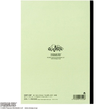注文コード:58611659 CDノート COLORS OF PEANUTS A5 日本ノート