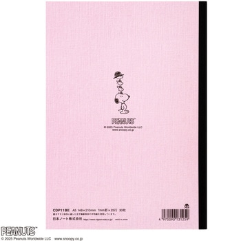 注文コード:58611686 CDノート COLORS OF PEANUTS A5 日本ノート
