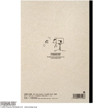 注文コード:58611695 CDノート COLORS OF PEANUTS A5 日本ノート