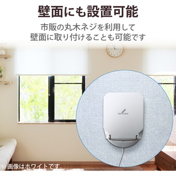注文コード:58631377,58631386 アンテナ 地デジ 室内アンテナ 小型 UHF 強電界地域用 使用チャンネル:UHF・ch13~52 - DXアンテナ