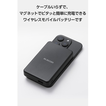 注文コード:58762448 マグネット式 Qi2 最大15W モバイルバッテリー 10000mAh 大容量 機内持ち込み可 - エレコム