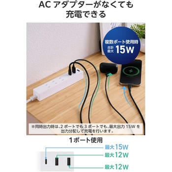 注文コード:58762527 電源タップ 延長コード 3個口 USB付 (コンセント×3 Type C×1 USB A×2) 雷ガード ほこり防止シャッター - エレコム