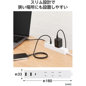 注文コード:58762527 電源タップ 延長コード 3個口 USB付 (コンセント×3 Type C×1 USB A×2) 雷ガード ほこり防止シャッター - エレコム