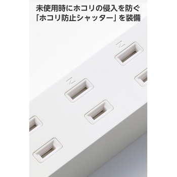 注文コード:58762527 電源タップ 延長コード 3個口 USB付 (コンセント×3 Type C×1 USB A×2) 雷ガード ほこり防止シャッター - エレコム