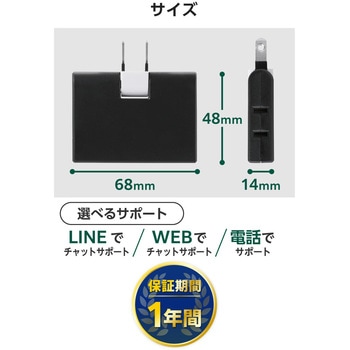 注文コード:58762615 電源タップ コンセント 3個口 2P 2個セット 薄型 絶縁キャップ スイングプラグ 分配タップ - エレコム